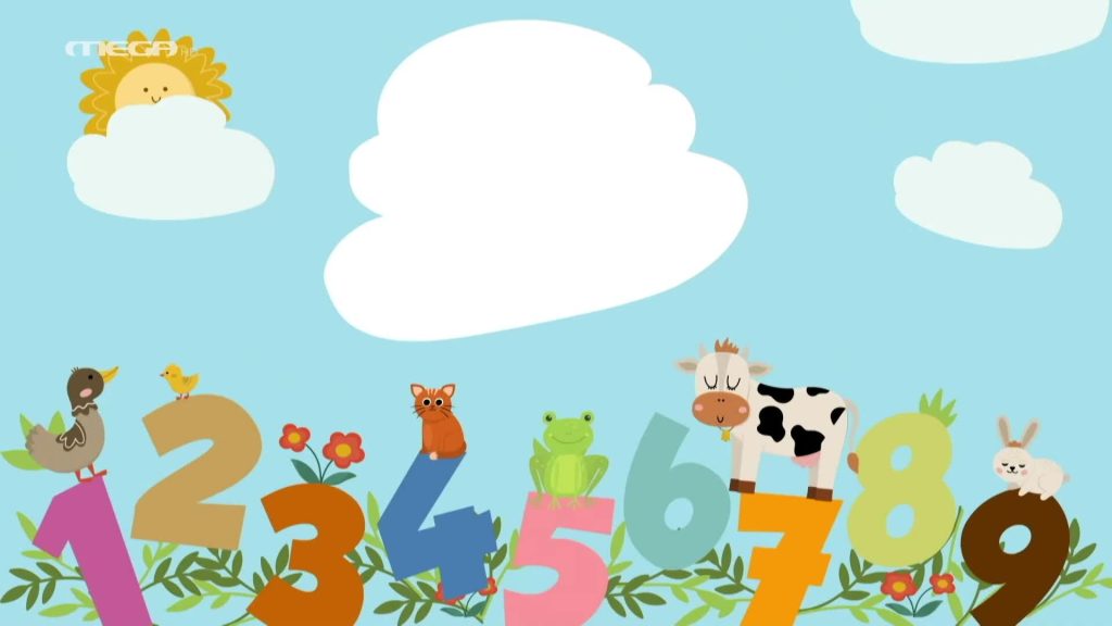 Μετράμε με…τα Ζωάκια Φαρμας - 