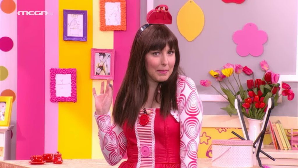 Ανώτατο Πτυχίο Νεραϊδομαγείας - 