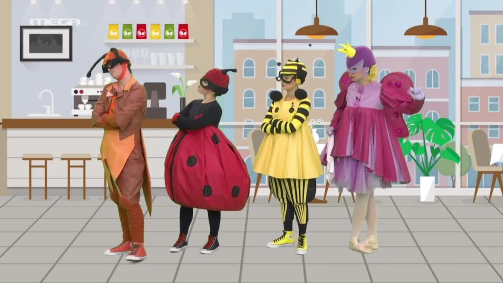 Στο Εστιατόριο