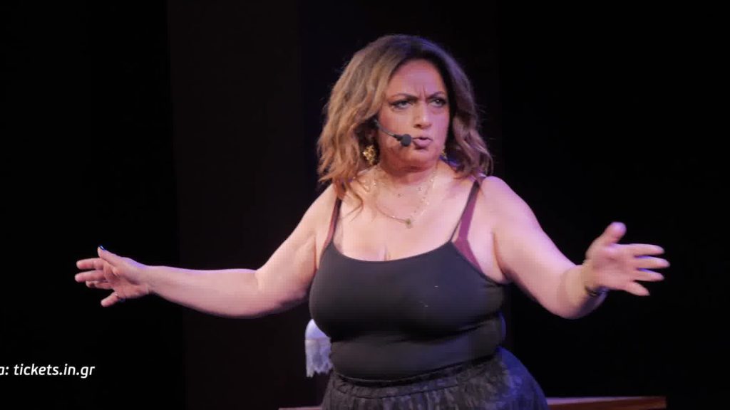 Χούγια ή Θάνατος