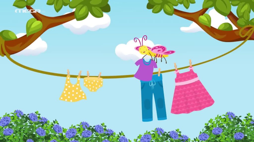 Οι Πρώτες μου Λέξεις | Τα Ρούχα