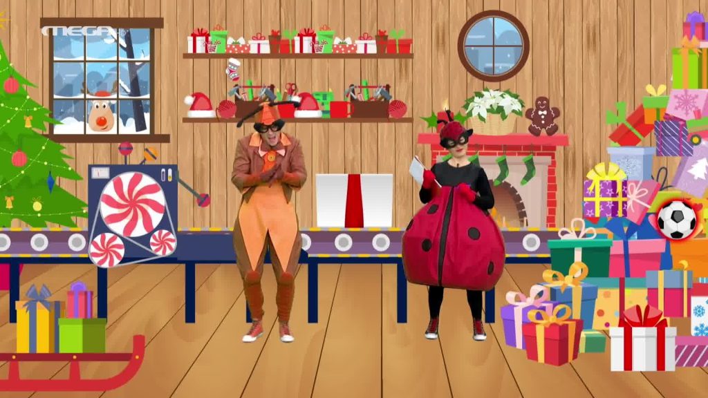 Στο εργαστήρι του Αϊ Βασίλη