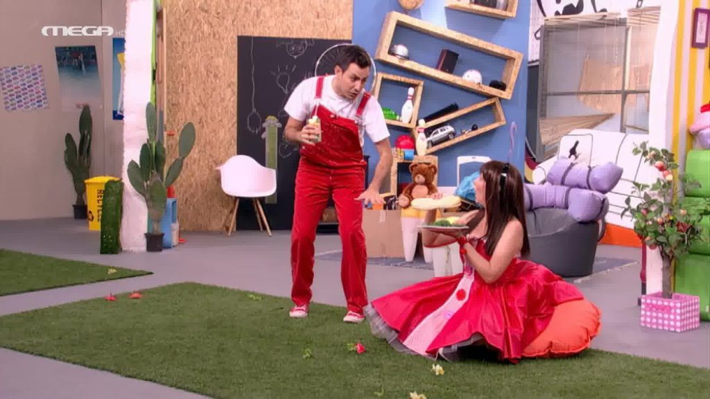 Μα το έχασα ! - 