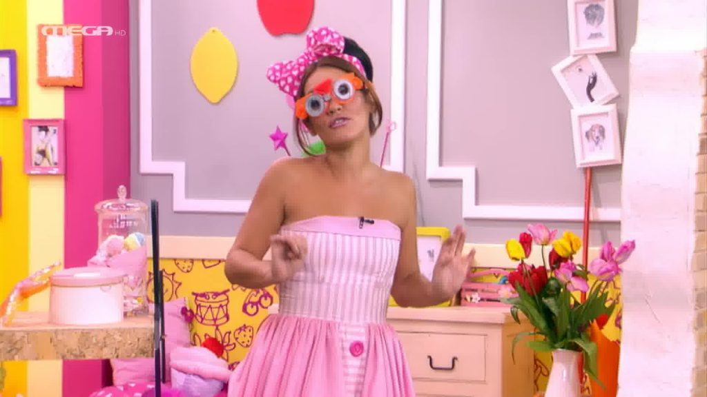 Βαριέμαι !!! - 