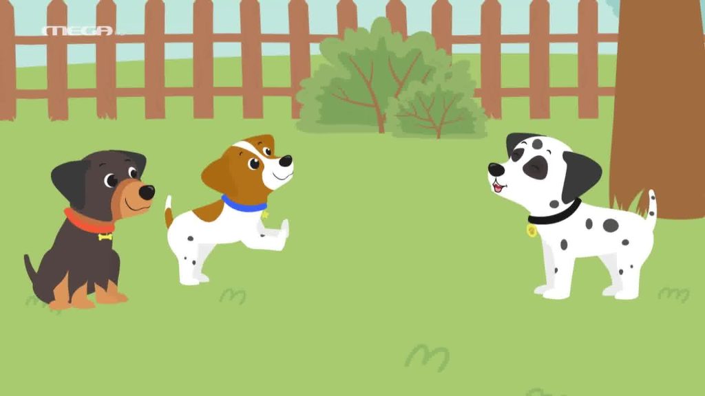 Μαθαίνουμε με τα Ζωάκια | Ο Spot το σκυλάκι! - 