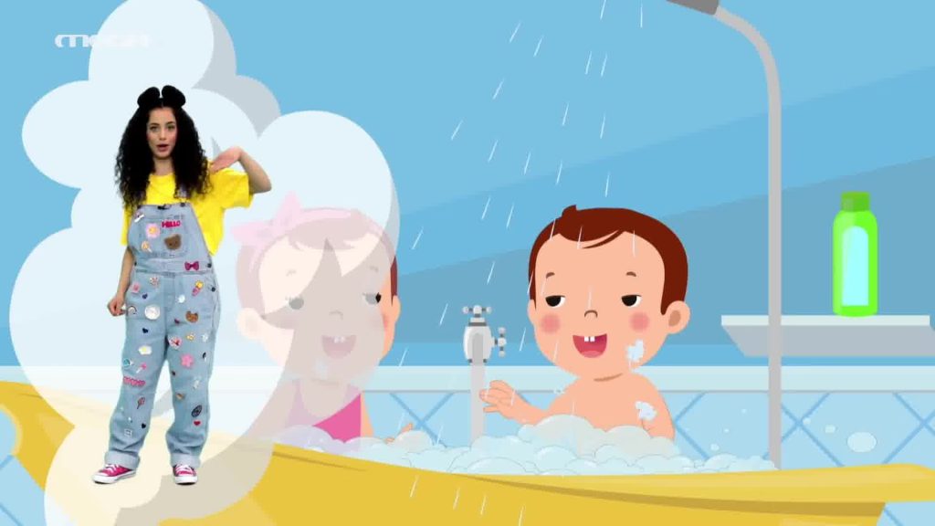 Ουράνιο Τόξο