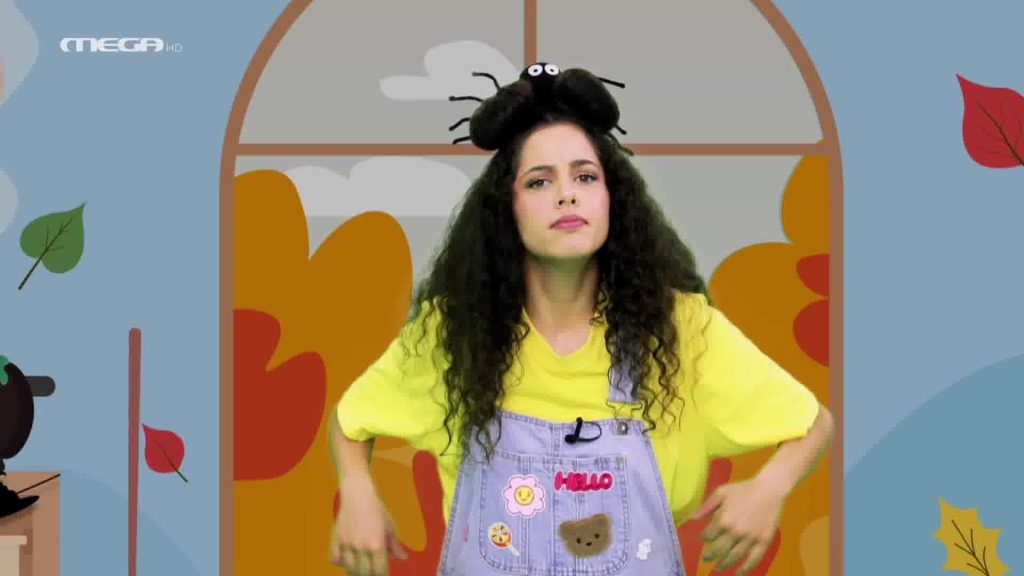 Halloween με την ΠΙΚΑΜΠΟΥ Μέρος Α