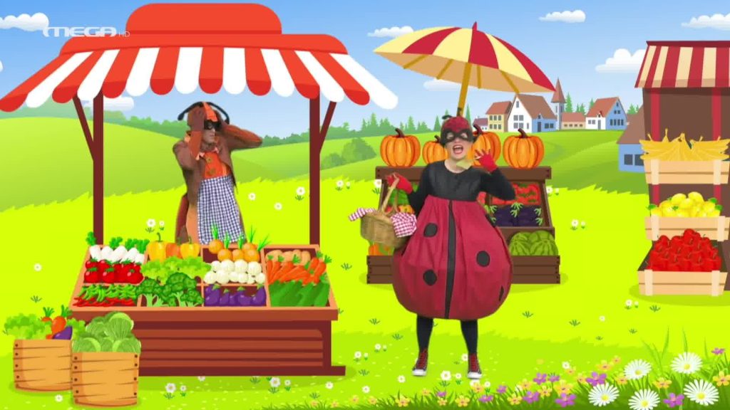 Στην Υπαίθρια Αγορά