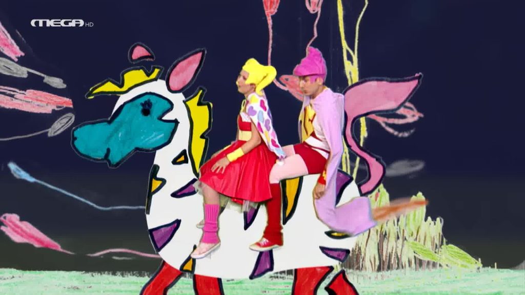 Χαμένοι στη Ζωγραφιά - 