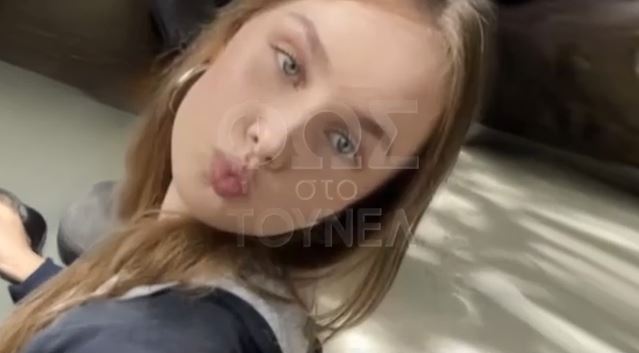 Πάτρα: «Τους τελευταίους μήνες φαινόταν πιο μαζεμένη» – Φίλη της 16χρονης Λόρας αποκαλύπτει