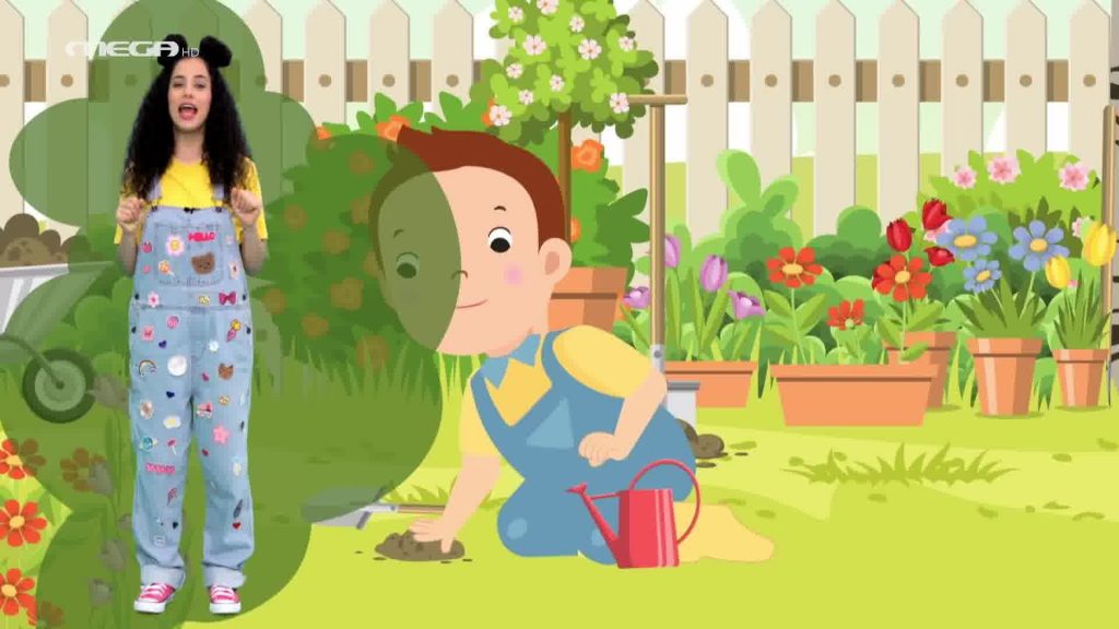 Στον Κήπο με την Πίκαμπου!