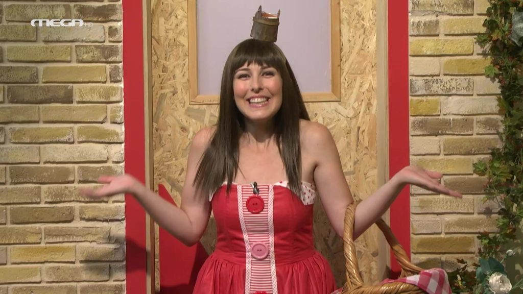 Το Μυστήριο της Εξαφανισμένης Αγελάδας - 