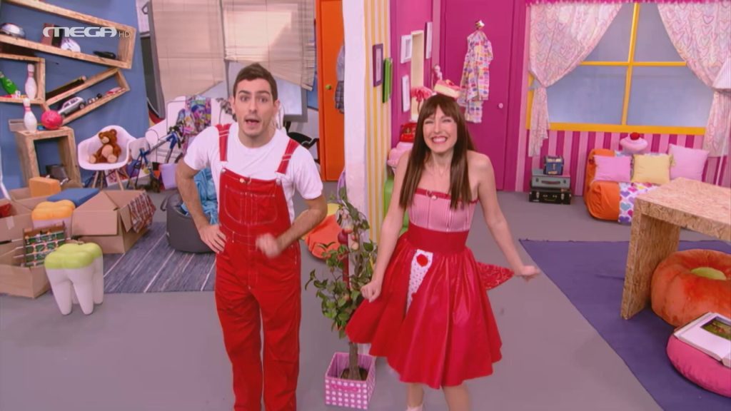 Η μέρα που γνωριστήκαμε - 