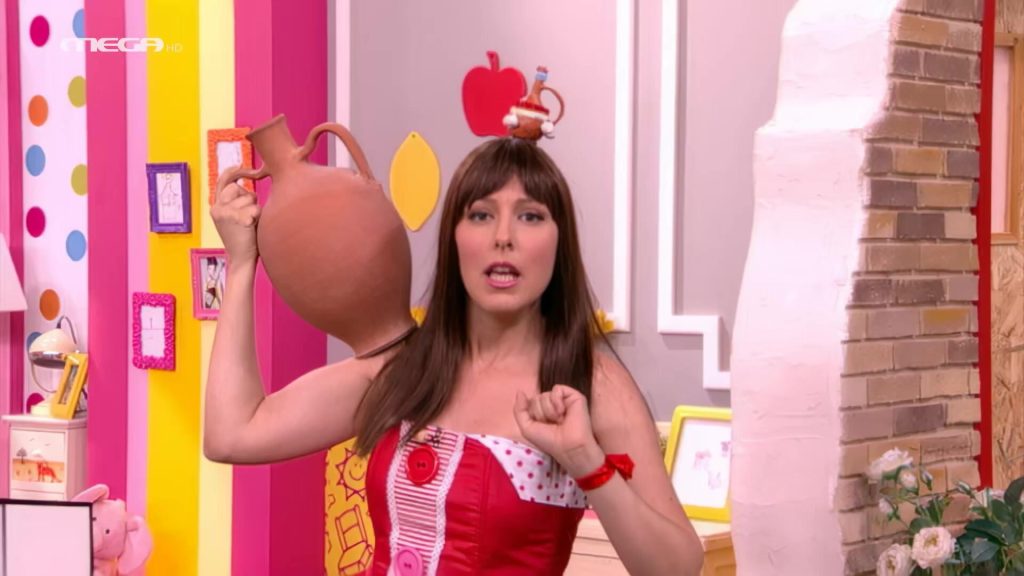 Μα το βρήκα ! - 