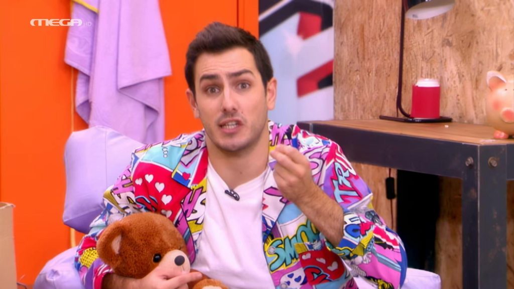 Τουριστες! - 