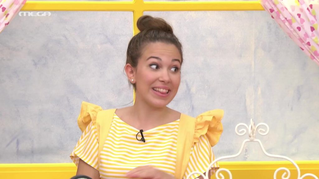 Πόσο καλά με ξέρεις; Μέρος Α’ - 