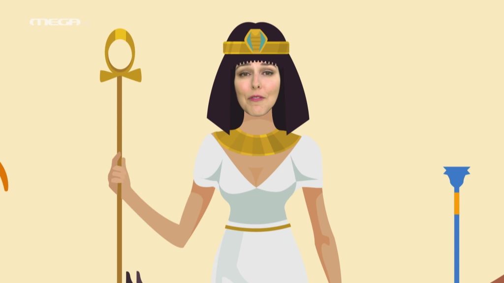 Ο Σέρλοκ Λυκούργος στον Κόσμο των Φαραώ - 