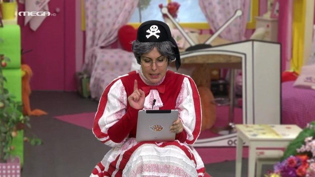 Ο Κρυμμένος Θησαυρός των Ζουζουνιών - 