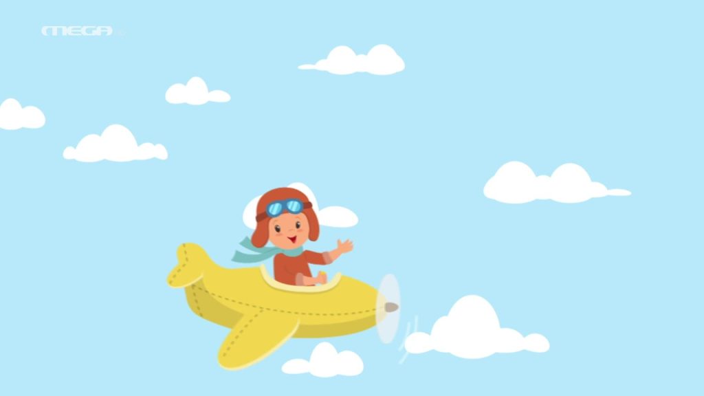 Βλέπω και Μαθαίνω | Τα Μεταφορικά Μέσα του Αέρα - 