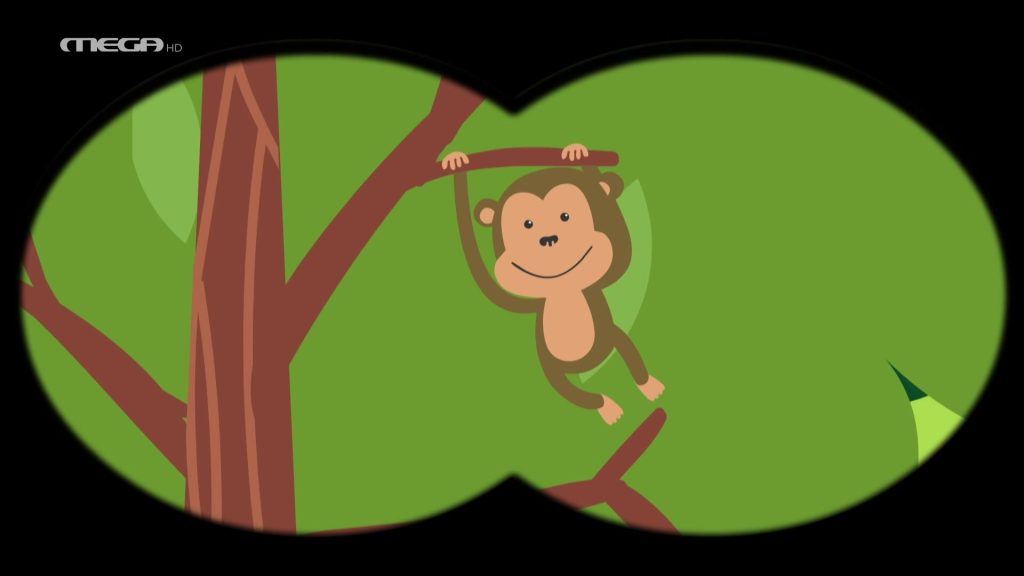 Κου Κου Τσα! | Τα Ζωάκια της Ζούγκλας