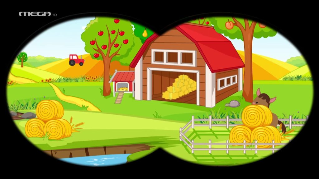 Κου Κου Τσα! | Τα Ζωάκια της Φάρμας