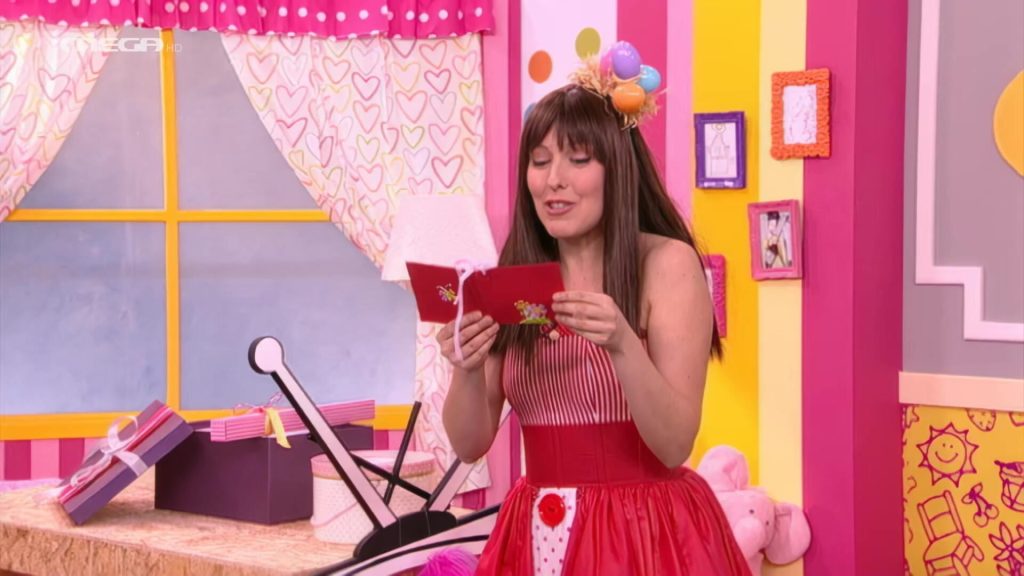 Τα δώρα του Πάσχα - 