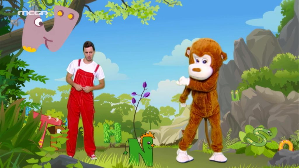 Στόμα έχει, μιλιά δεν έχει! - 