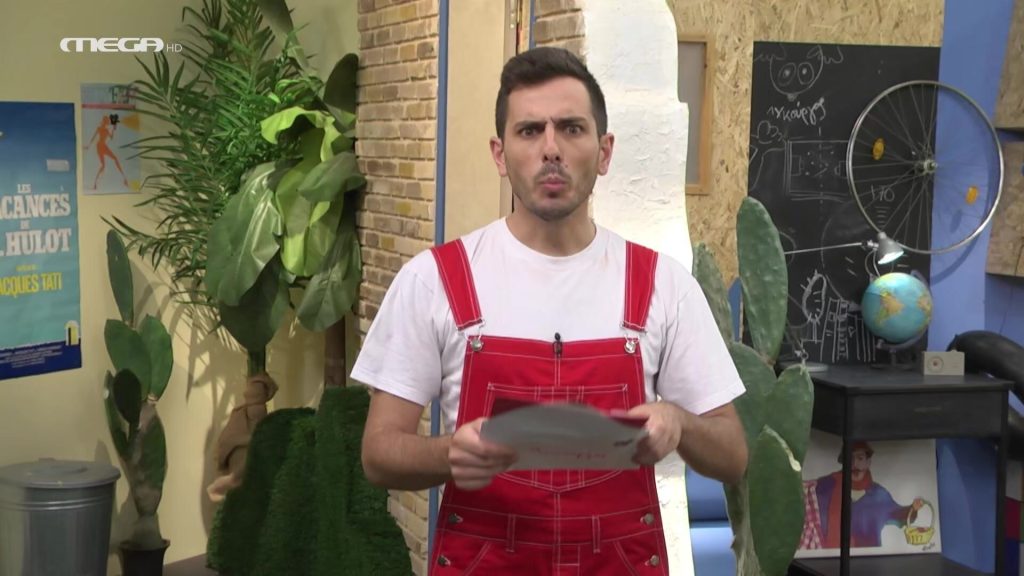 Πρόσκληση σε Γάμο - 