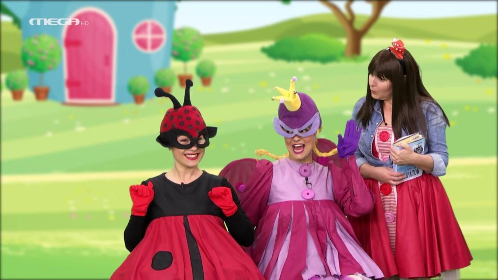 Πειρατική Περιπέτεια - 