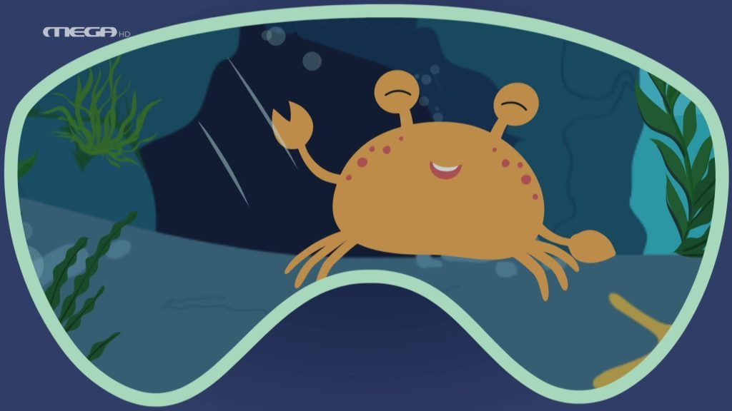 Κου Κου Τσα! | Τα Ζωάκια της Θάλασσας