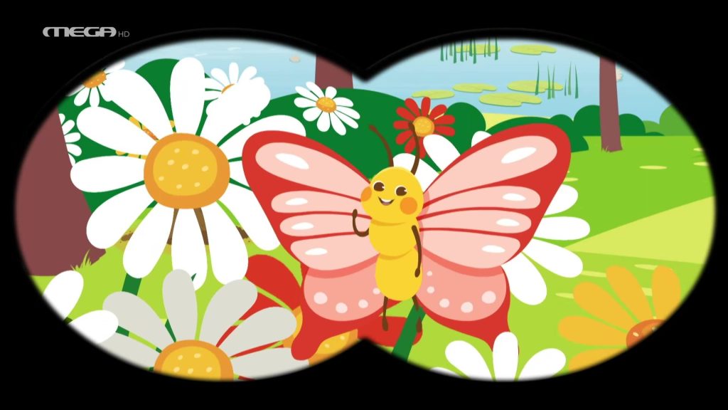 Κου Κου Τσα! | Τα Έντομα