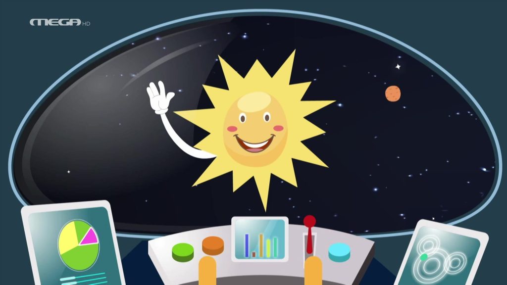 Κου Κου Τσα! | Στο Διάστημα