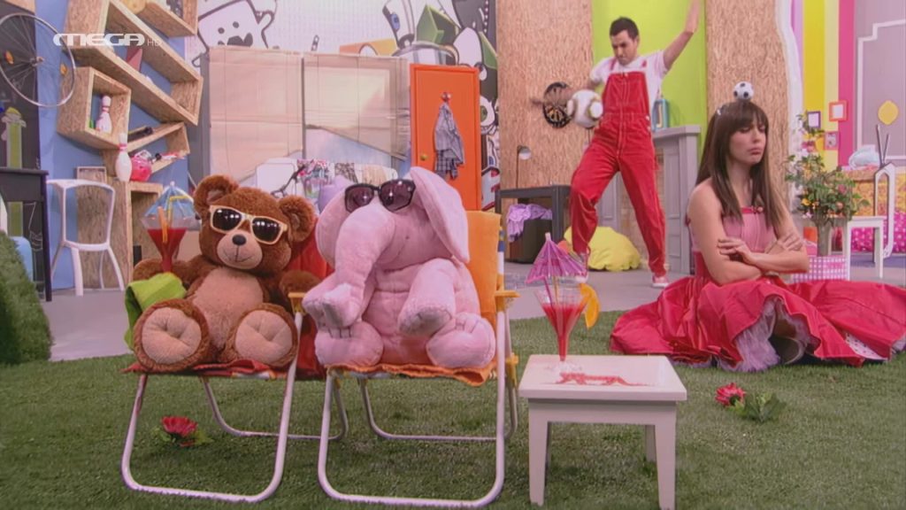 Έλα να παίξουμε! - 