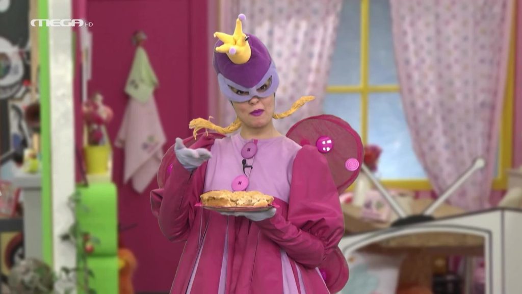 Το Μυστήριο της Μισοφαγωμένης Μηλόπιτας - 