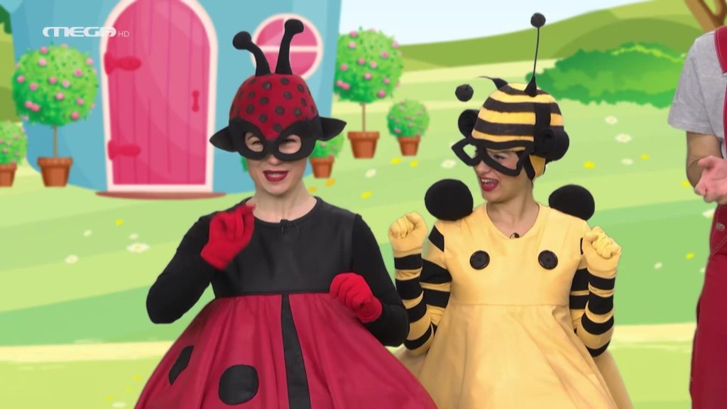 Ο Λυκούργος και η Μπάντα των Ζουζουνιών - 