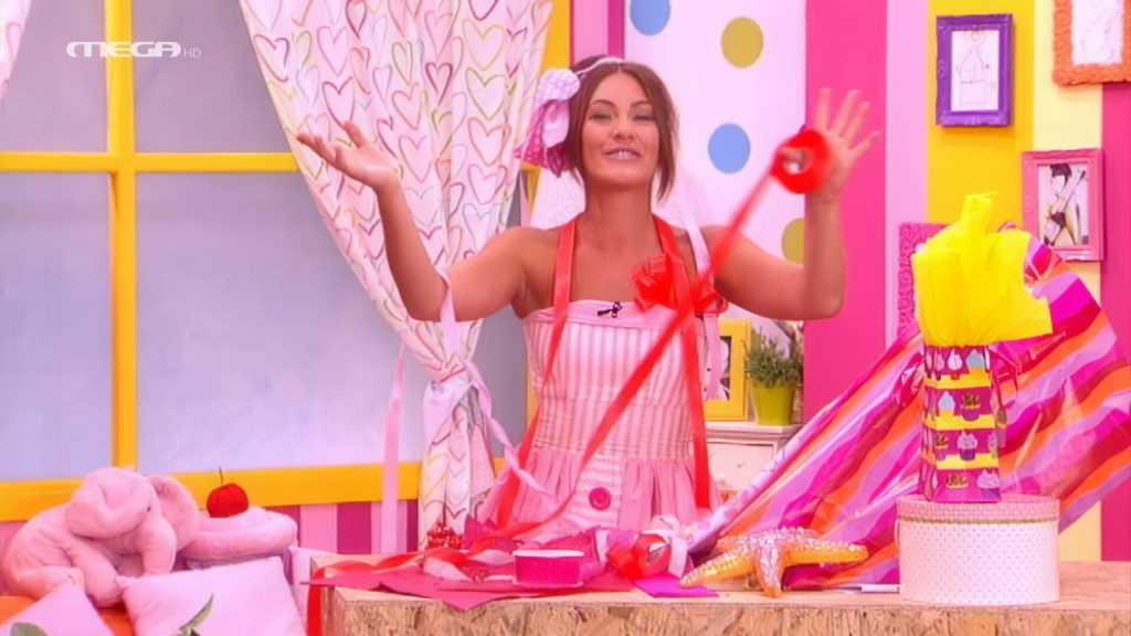 Το  Μεγάλο Δώρο της Ακαντού