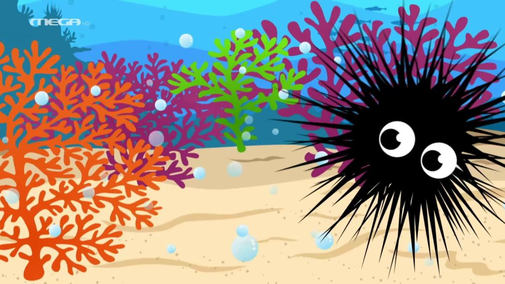 Βλέπω και Μαθαίνω | Τα Ζωάκια της Θάλασσας 2 - 