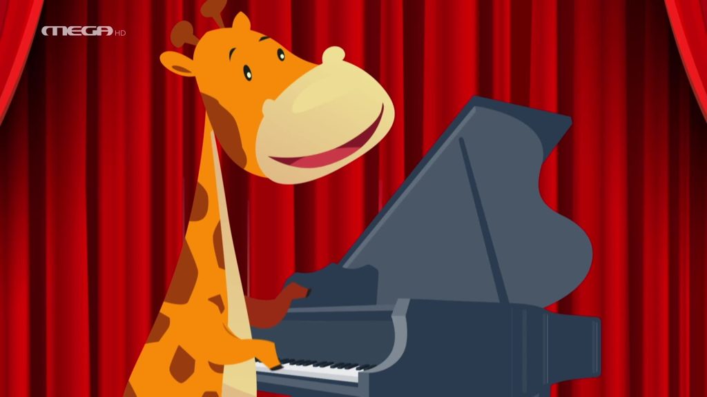 Βλέπω και Μαθαίνω | Τα Μουσικά Όργανα - 