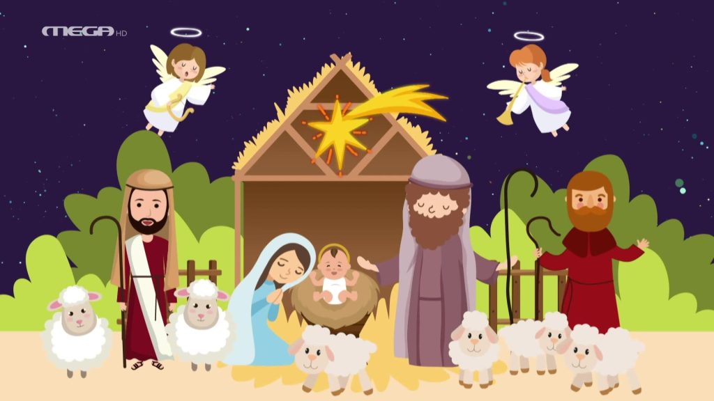 Βλέπω και Μαθαίνω | Η Αλφαβήτα των Χριστουγέννων - 