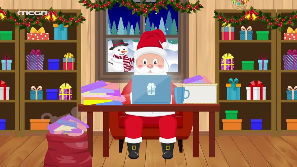 Οι Πρώτες μου Λέξεις | Τα Χριστούγεννα