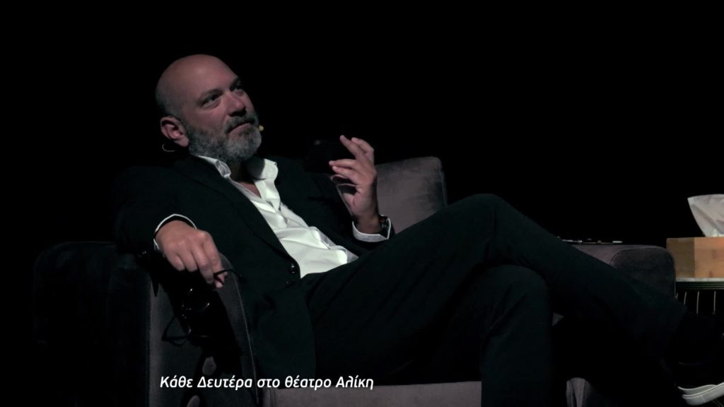 Μέσα στο Μυαλό σου