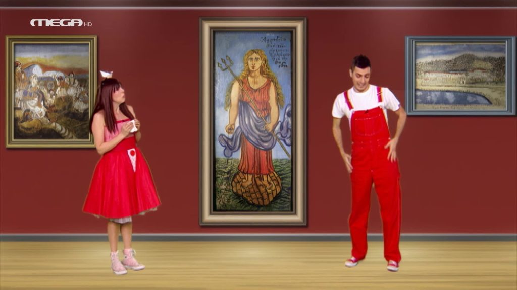 Επικίνδυνες Αποστολές - 