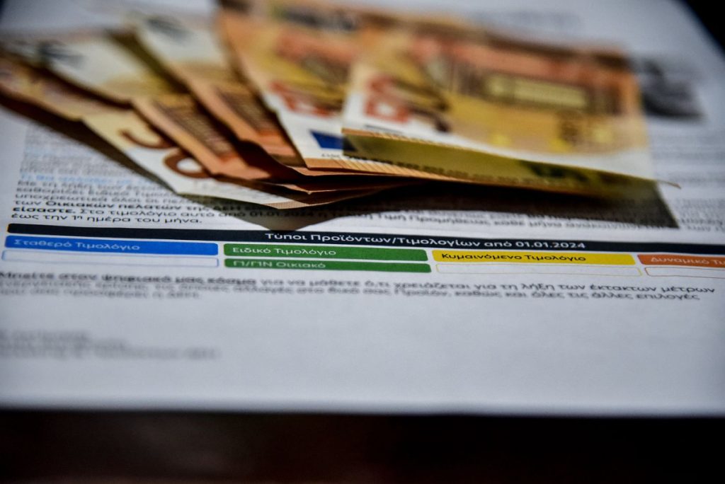 Έρχονται τα πορτοκαλί τιμολόγια – Ποιους αφορά