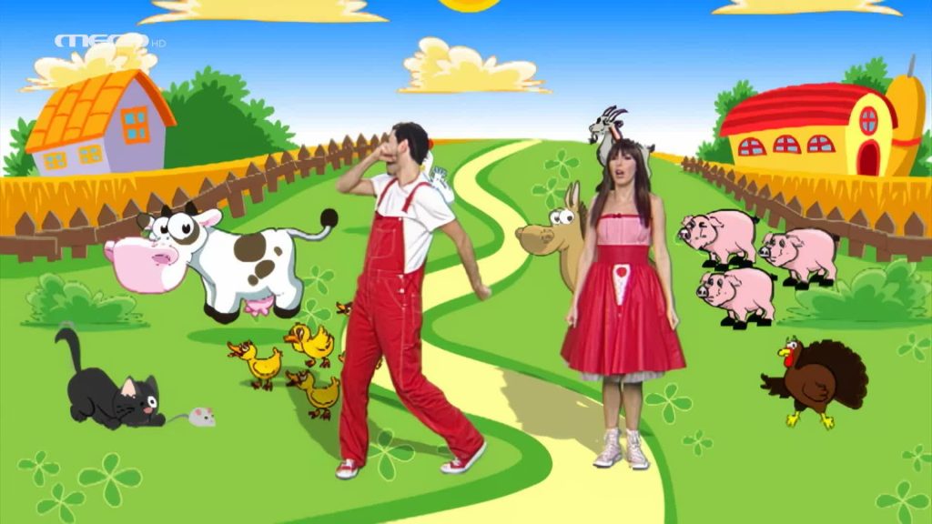 Ο Λυκούργος και τα ζωάκια - 