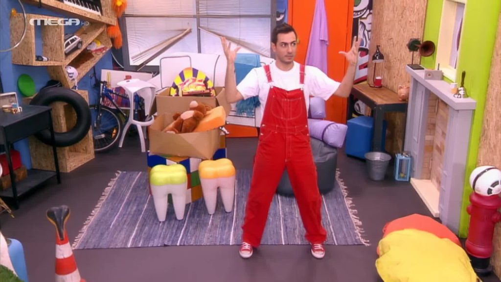 Με το ένα, με το δύο, με το τρία ! - 