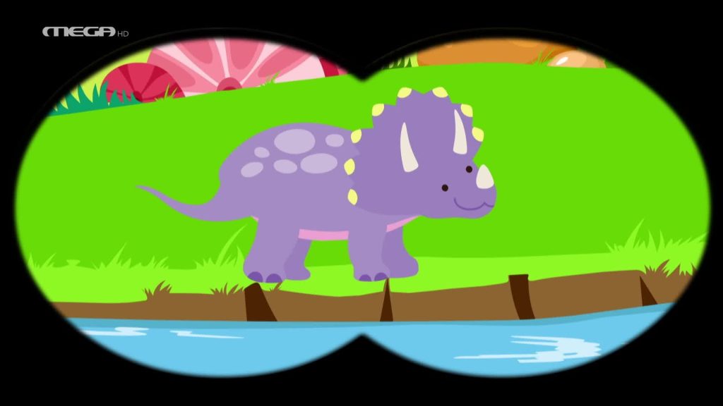 Κου Κου Τσα! | Οι Δεινόσαυροι