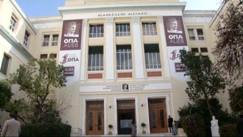 1ο συνέδριο αποφοίτων ΟΠΑ – Οι σύγχρονες τάσεις σε οικονομία και τεχνολογία