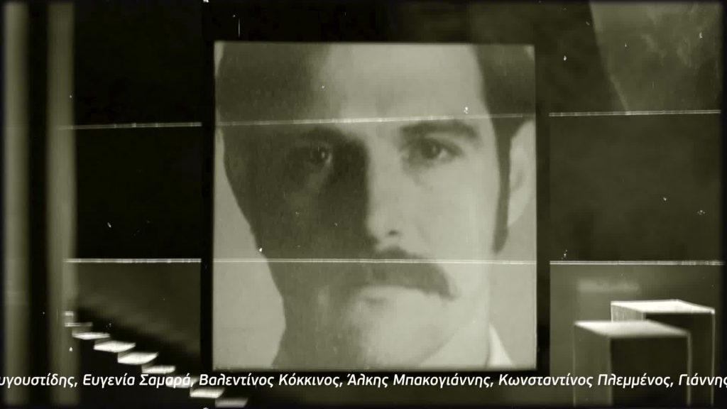 Εκείνος που Έκλεψε την Μέρα και Πλήρωσε την Νύχτα