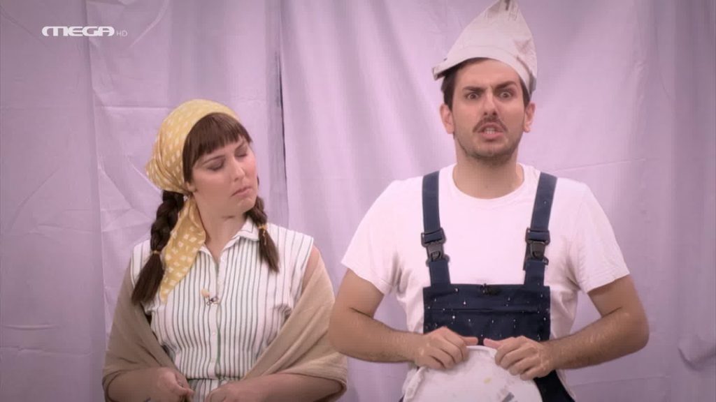 Ο Πίνακας στο τζάκι - 