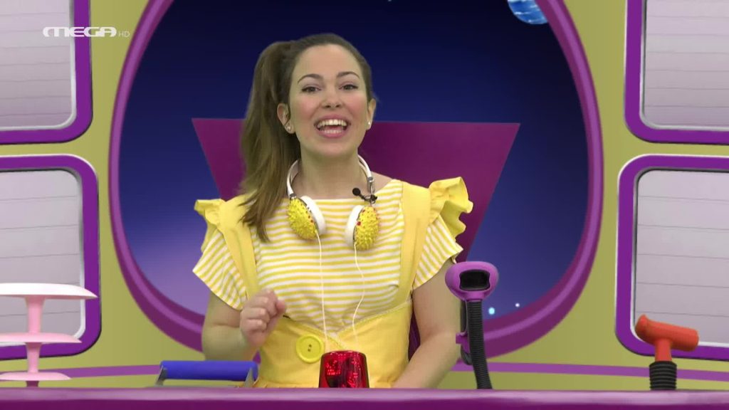 Στο Παιδικό Δωμάτιο